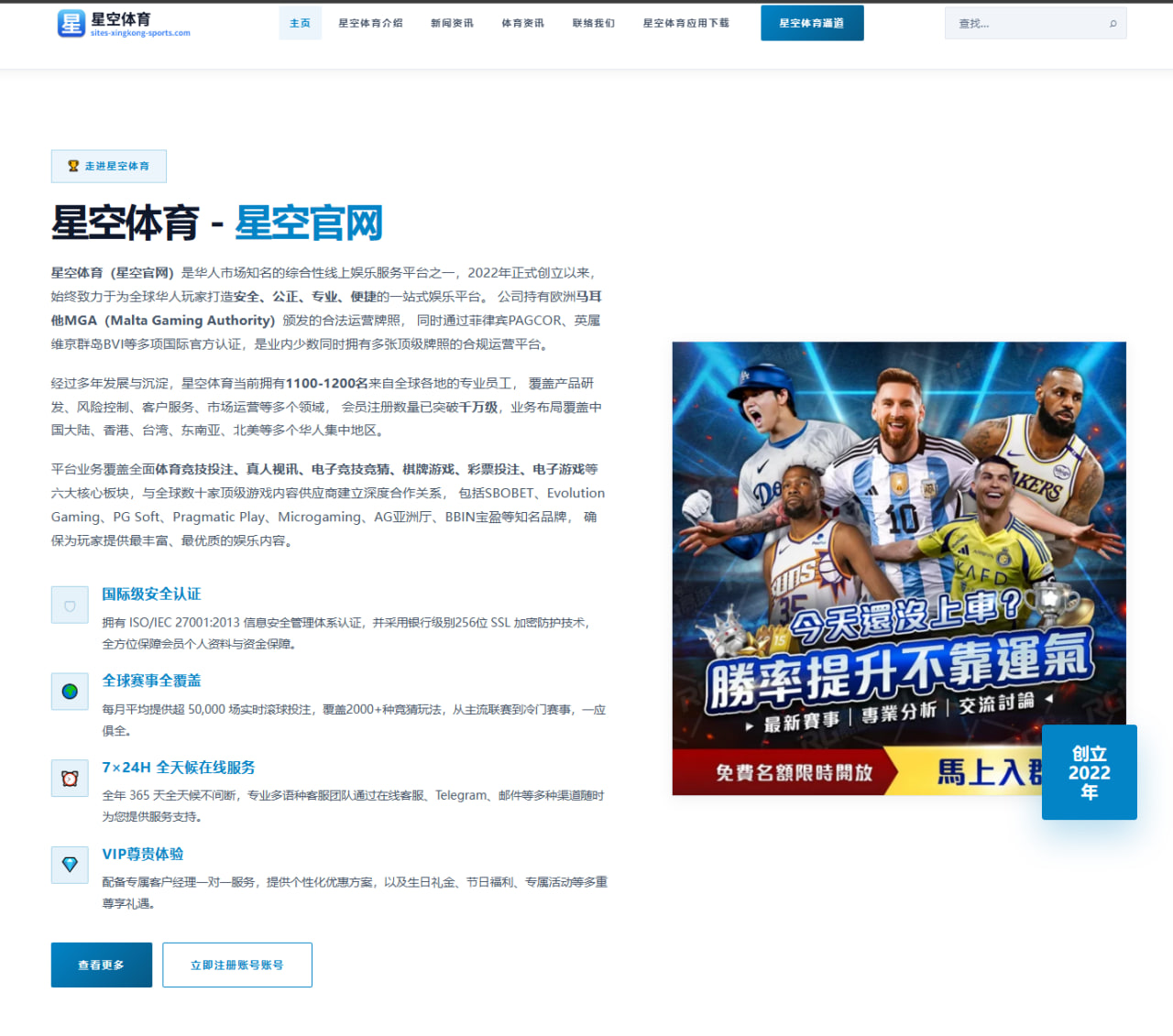 萨拉赫续约谈判再起波澜利物浦锋线重建逻辑逐步清晰