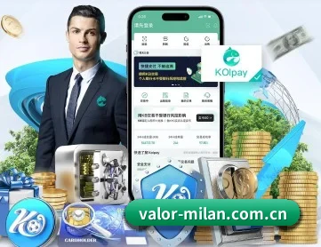 米兰体育在线 APP