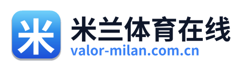 米兰体育在线
